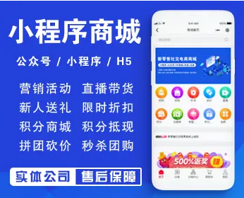 温州app